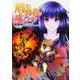 盾の勇者の成り上がり　5(MFコミックス フラッパーシリーズ) [コミック]