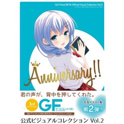 ヨドバシ Com ガールフレンド 仮 公式ビジュアルコレクション Vol 2 単行本 通販 全品無料配達