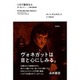 これで駄目なら―若い君たちへ 卒業式講演集 [単行本]