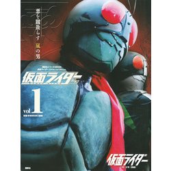ヨドバシ.com - 仮面ライダー昭和 vol.1－仮面ライダーOfficial Mook