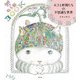 ぬり絵BOOK ネコと仲間たちの不思議な世界 [単行本]