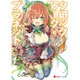 クロックワーク・プラネット〈4〉(講談社ラノベ文庫) [文庫]