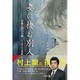 妻に棲む別人〈1〉多重人格の出現―ヤミ金との激闘編 [単行本]