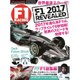 F1 RACING (CARTOPMOOK) [ムックその他]