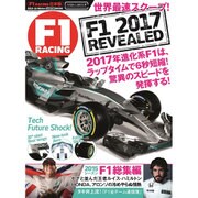F1 RACING (CARTOPMOOK) [ムックその他]