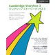 ケンブリッジストーリーボックス〈3〉 [単行本]