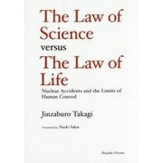 The Law of Science versus The Law of Life―Nuclear Accidents and the Limits of Human Control [単行本]