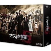 マジすか学園5 DVD-BOX