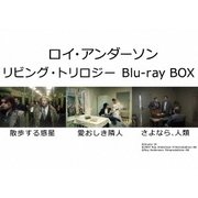 ヨドバシ.com - ロイ・アンダーソン監督 リビング・トリロジー Blu-ray