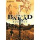 BALLAD名もなき恋のうた（アクションコミックス） [コミック]