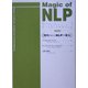 Magic of NLP―解明されたNLPの魔法 改訂版 [単行本]