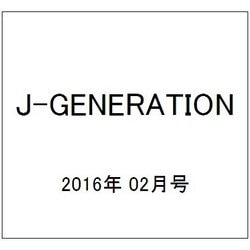 J-GENERATION 2016年 02月号 [雑誌]