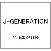 J-GENERATION 2016年 02月号 [雑誌]