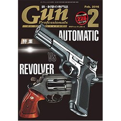 月刊 Gun Professionals (ガン・プロフェッショナルズ) 2016年 02月号 [雑誌]