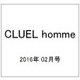 CLUEL homme  2016年 02月号 [雑誌]