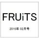 FRUiTS (フルーツ) 2016年 02月号 [雑誌]
