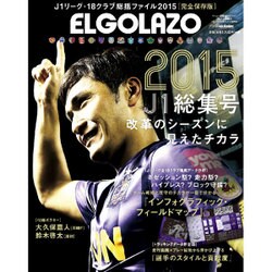 増刊ベースボール・タイムズ 2016年 01月号 [雑誌]