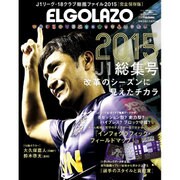 増刊ベースボール・タイムズ 2016年 01月号 [雑誌]