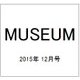 MUSEUM (ミュージアム) 2015年 12月号 [雑誌]
