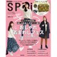 SPRiNG (スプリング) 2016年 02月号 [雑誌]