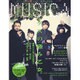 MUSICA (ムジカ) 2016年 01月号 [雑誌]