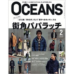 OCEANS (オーシャンズ) 2016年 02月号 [雑誌]