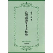 ヨドバシ.com - 佛教大学 通販【全品無料配達】