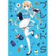 ブレンド・S 2（まんがタイムKRコミックス） [コミック]