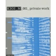 KIGI M 001 private work [単行本]