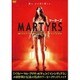 マーターズ [DVD]