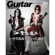 Guitar Magazine Special Edition　聖飢魔II30th Anniversary　ルーク篁参謀／ジェイル大橋代官 [ムックその他]
