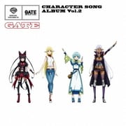 TVアニメ「GATE(ゲート) 自衛隊 彼の地にて、斯く戦えり」 キャラクターソング・アルバム Vol.2