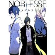 ノブレスNOBLESSE 2（アクションコミックス） [コミック]