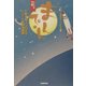 NHK連続テレビ小説 まんてんドラマ小説〈下巻〉 [単行本]