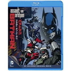 バットマン:アサルト・オン・アーカム [Blu-ray Disc]