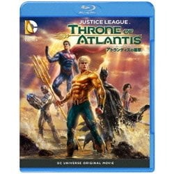 ジャスティス・リーグ:アトランティスの進撃 [Blu-ray Disc]