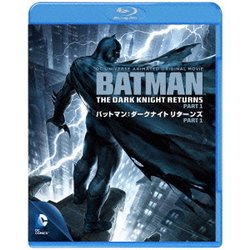 バットマン:ダークナイト リターンズ Part 1 [Blu-ray Disc]