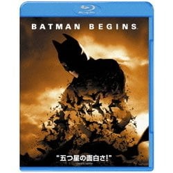 ヨドバシ.com - バットマン ビギンズ [Blu-ray Disc] 通販【全品無料配達】