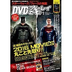 DVD&ブルーレイでーた 2016年 01月号 [雑誌]