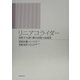 リニアコライダー―素粒子の謎に挑む最強の加速器 [単行本]