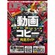 iP ! (アイピー) 2016年 02月号 [雑誌]