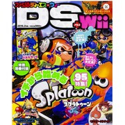 ファミ通DS+Wii (ウィー) 2016年 02月号 [雑誌]