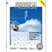 Freerun (フリーラン) 2016年 01月号 [雑誌]