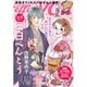 office you (オフィス ユー) 2016年 02月号 [雑誌]