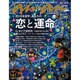 an・an (アン・アン) 2015年 12/23号 No.1984 [雑誌]