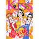 Kiss (キス) 2016年 02月号 [雑誌]