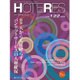 HOTERES(ホテレス) 2016年 1/22号 [雑誌]