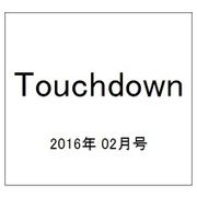 Touchdown (タッチダウン) 2016年 02月号 [雑誌]