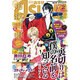 Asuka (アスカ) 2016年 02月号 [雑誌]