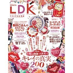 LDK 2016年 02月号 [雑誌]